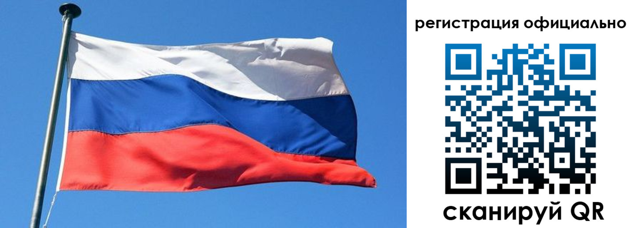 прописка 2025 в Тамбовской области