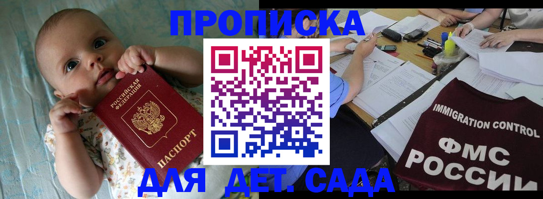 временная регистрация собственник в Тамбовской области