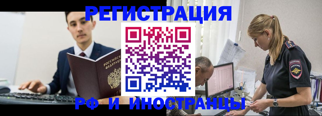 прописка в квартире в Тамбовской области
