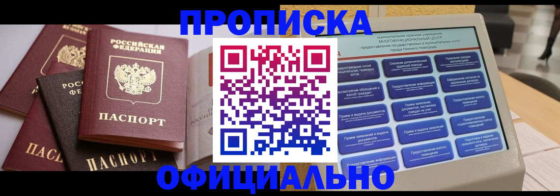 найти адрес прописки в Тамбовской области